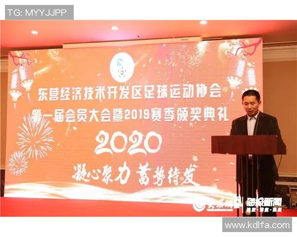 东营足球协会积极推动青少年足球发展助力地方体育事业腾飞